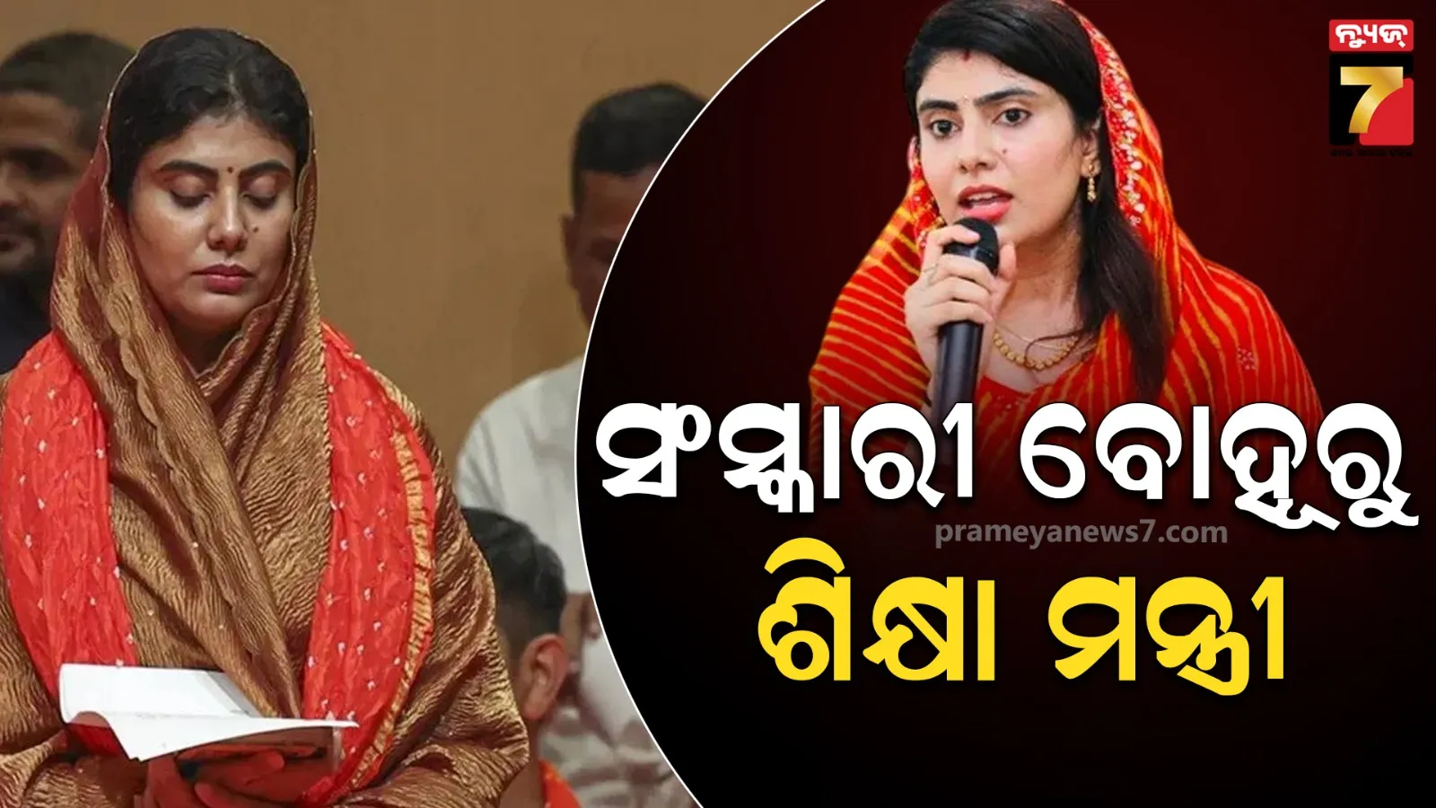 ପ୍ରଥମେ MLA, ଏବେ ଗୁଜରାଟ ସରକାରରେ ମନ୍ତ୍ରୀ....ଏମିତି ହୋଇଥିଲେ କ୍ରିକେଟରଙ୍କ ଜୀବନସାଥୀ