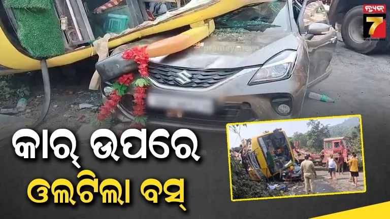 ଦ୍ଵାରଶୁଣି ଘାଟିରେ କାର୍ ଉପରେ ଓଲଟିଲା ବସ୍, ୨୦ରୁ ଅଧିକ ଯାତ୍ରୀ ଆହତ