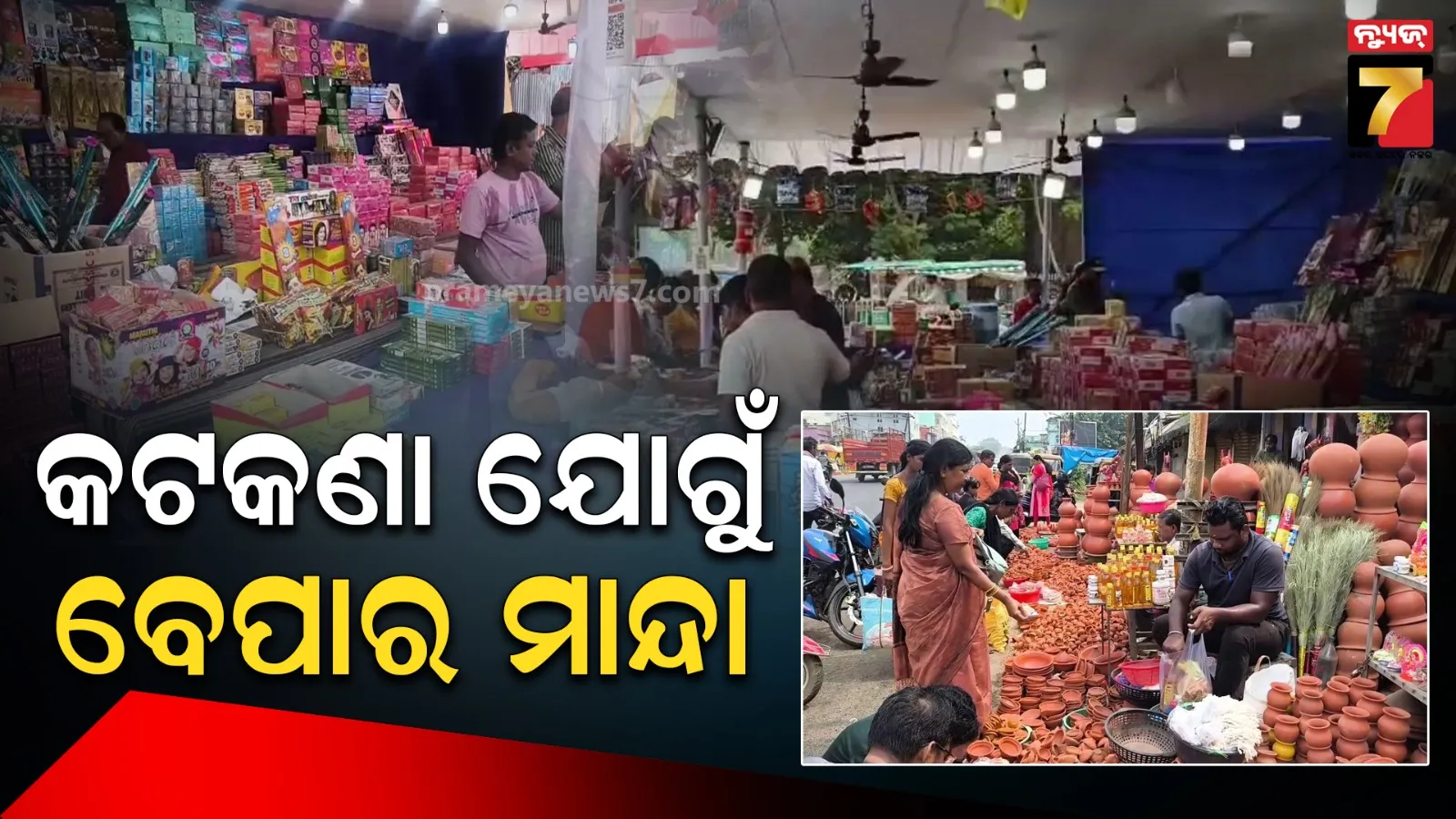 cm-review-flood-situation-in-odisha