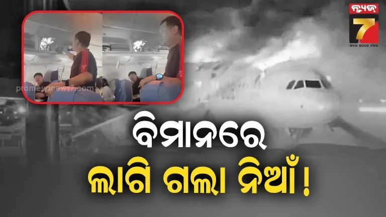 two-dead-and-one-serious-due-to-diarrhea-in-mayurbhanj