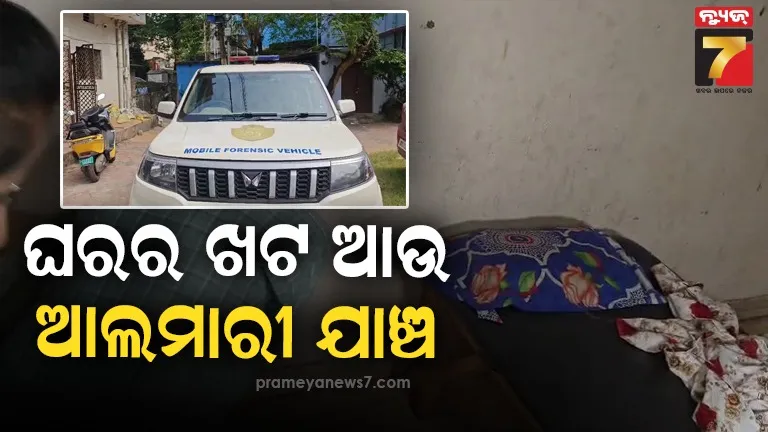 miscreants-set-fire-girl-student-books-in-rayagada