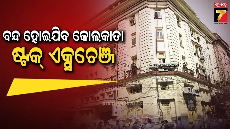 vegetable-plants-destroyed-due-to-poisonous-medicines-suspect-in-paradeep
