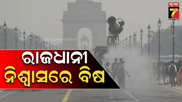 mao-poster-surface-in-baliguda-of-kandhamal