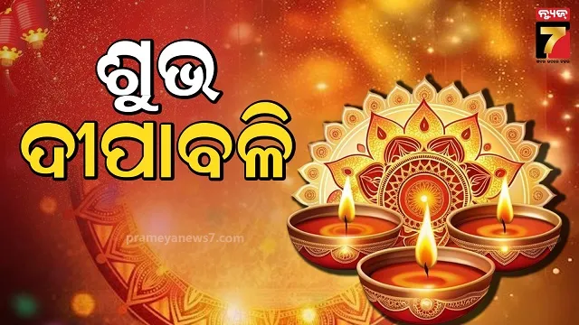 festival of lights