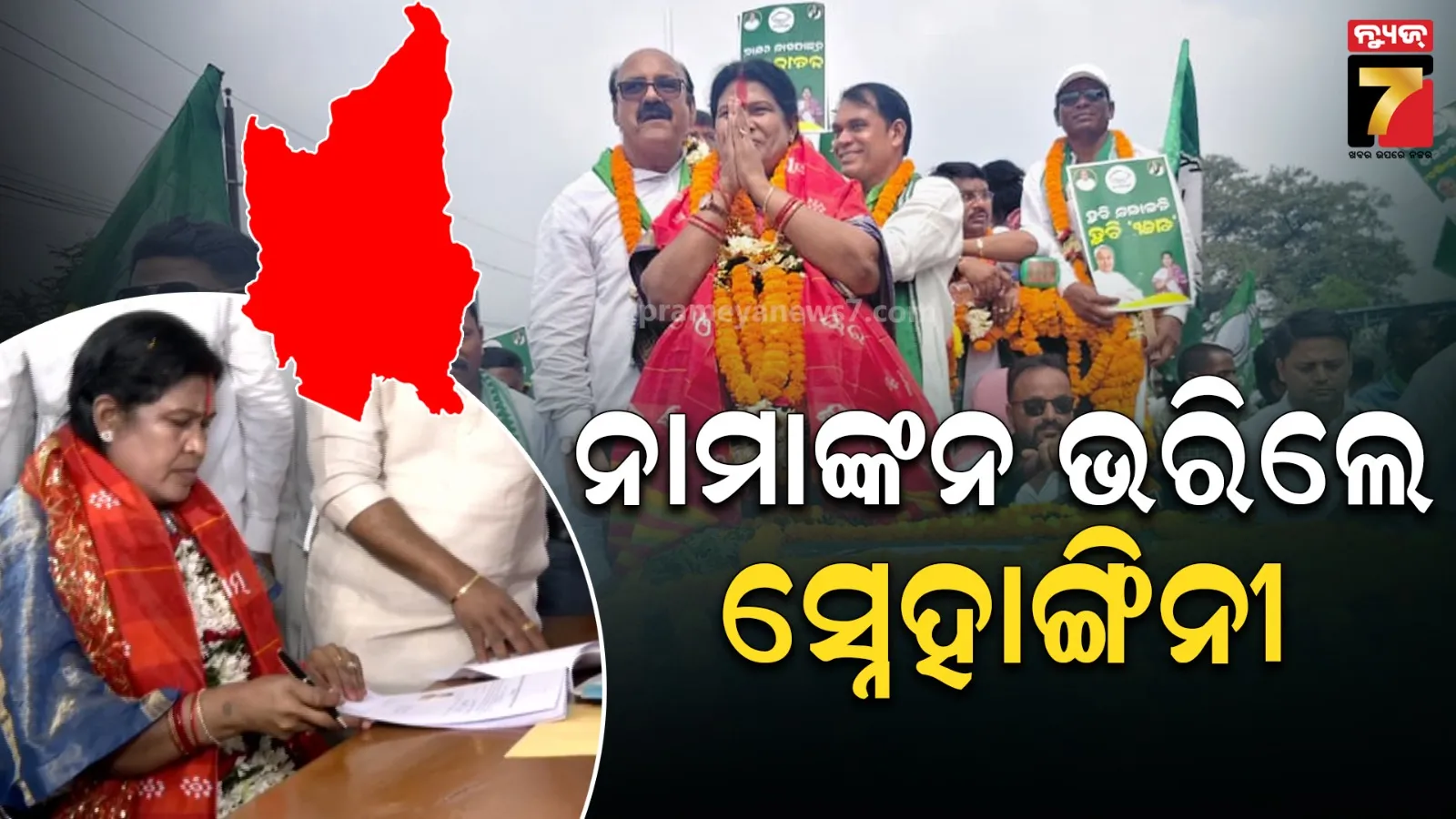 bjd