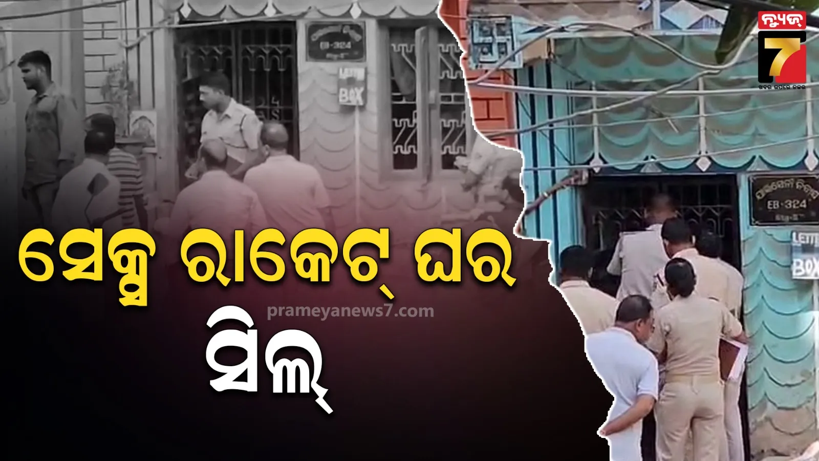 shootout-vikas-dubey-wife-live-telecast-of-encounter-in-bikru-village