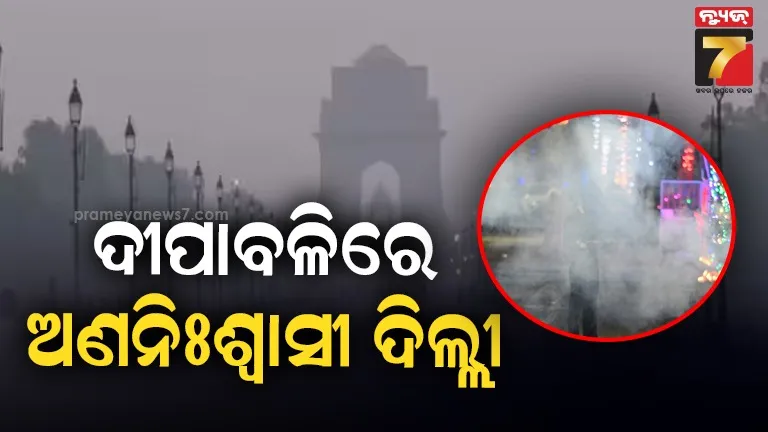 odia-film-hello-arsi