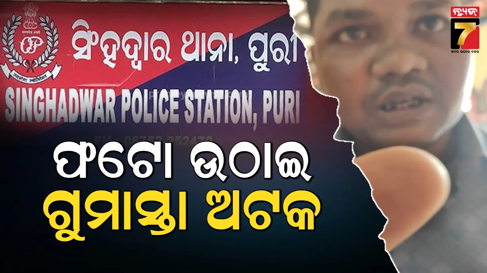 ranchi-sp-and-his-wife-corona-suspect