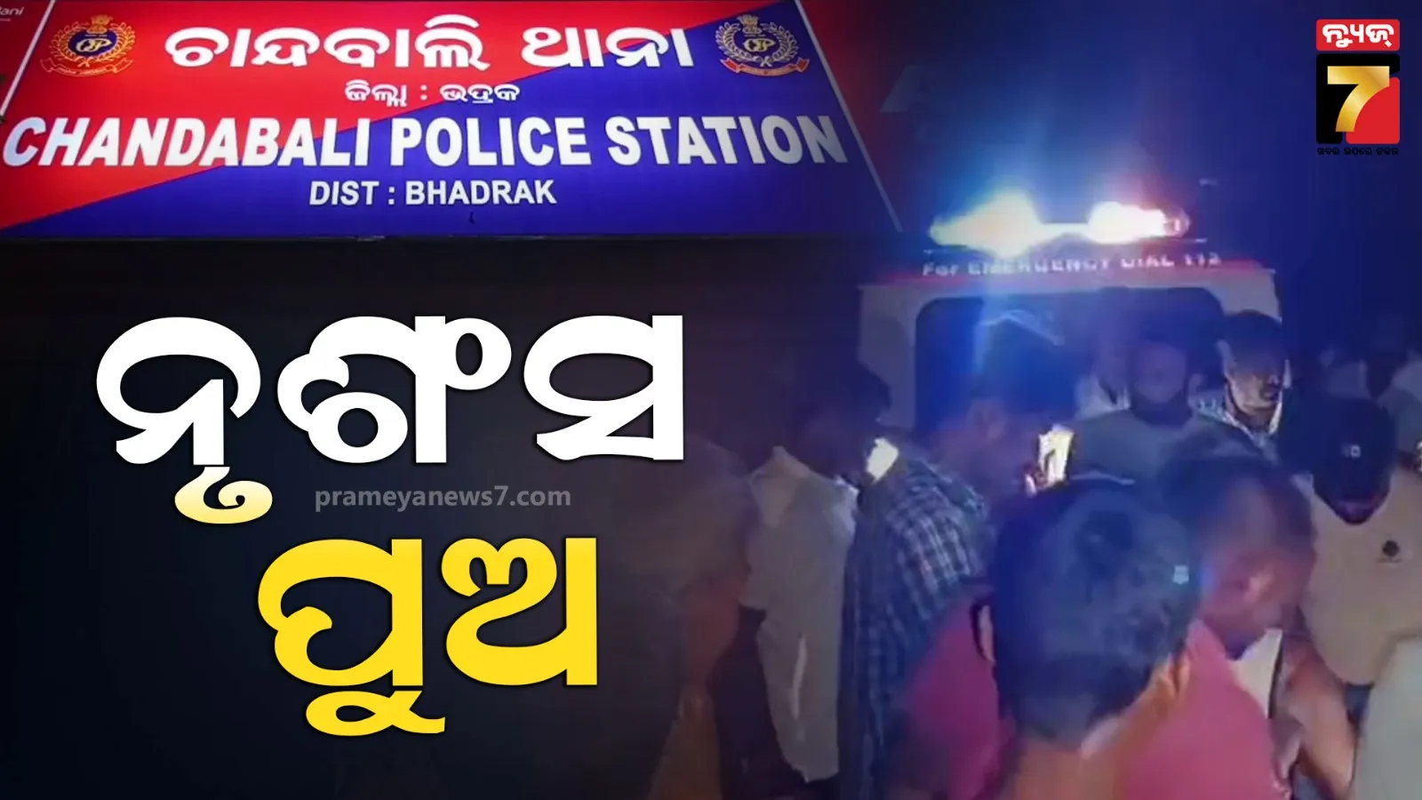 dog-eating-khaja-in-puri-bada-danda