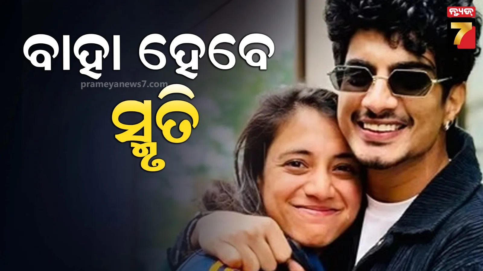 tiktok-star-nisha-guragains-mms-video-viral