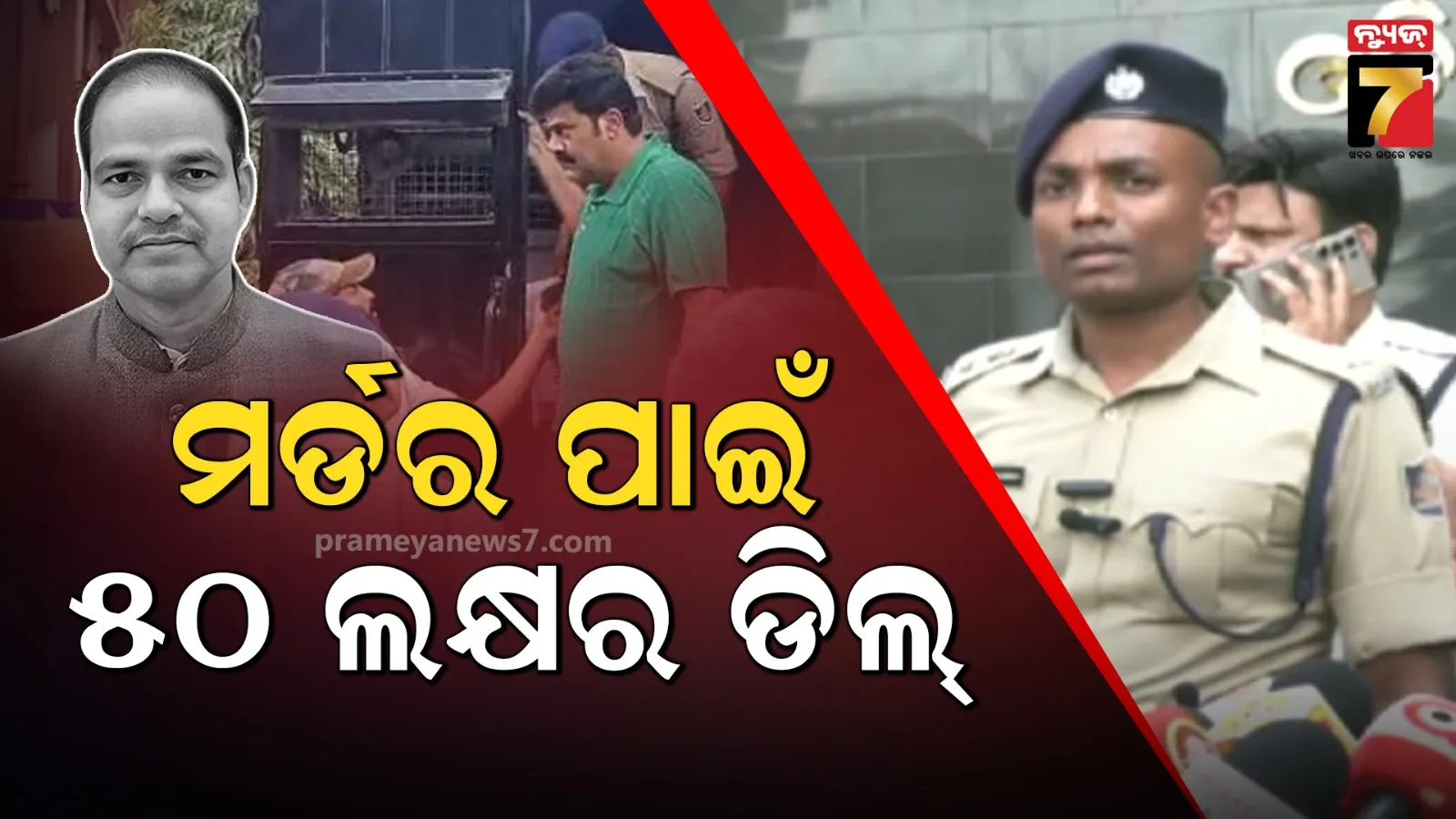 mahakumbha-special-stopped-midway-know-why