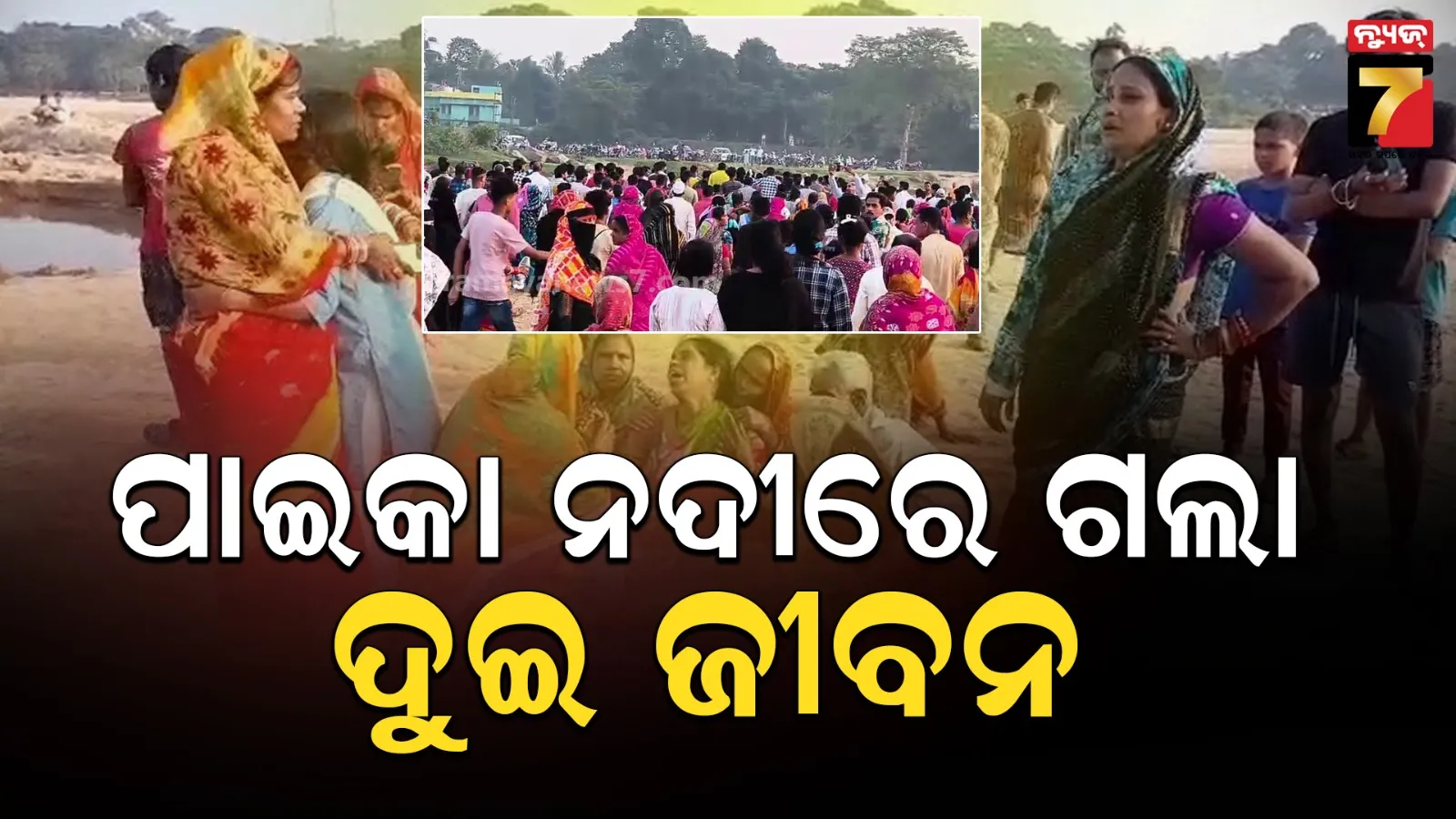 dumping-yard-and-compost-plant-not-remove-from-cuttack-city