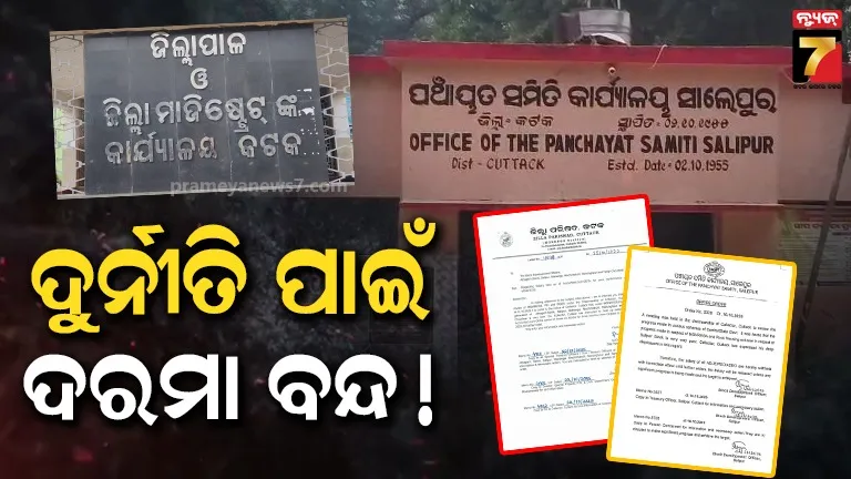 ganja-seized-from-a-car-near-khordha-nh-16