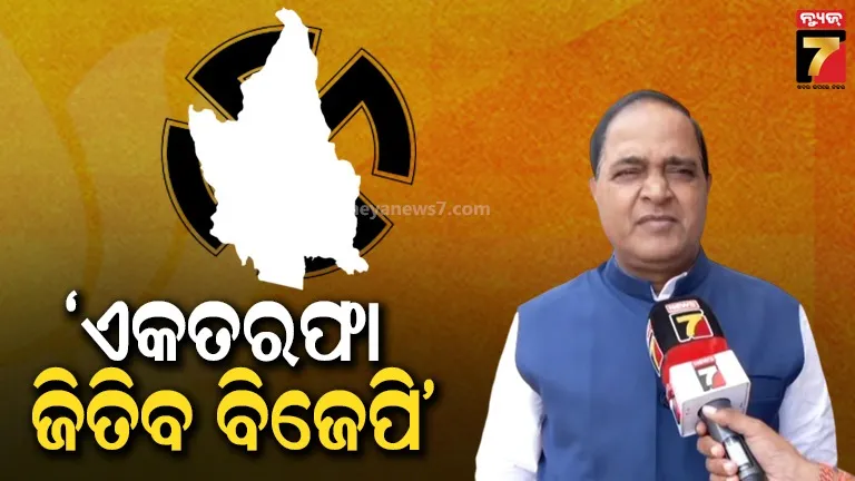 ବାଂଲା-ଚଲୋ-bada-khabar-01-31-07-2018