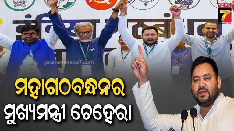 bjp-excutive-meeting-today
