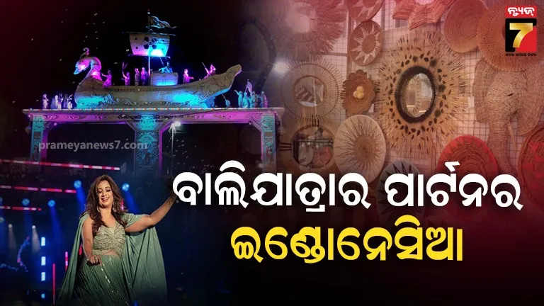 ଆଜି-ହେଉଛି-ଶ୍ରାବଣ-ମାସର-ଦ୍ୱ