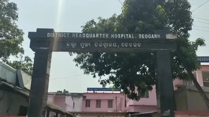  ଦେବଗଡ଼ ପୁରୁଣା ମୁଖ୍ୟ ଚିକିତ୍ସାଳୟ ସ୍ଵାସ୍ଥ୍ୟ ସେବା ପ୍ରସଙ୍ଗ, ବିଜେପିକୁ ଜିଲ୍ଲା ଯୁବ ଏକତା ମଞ୍ଚର ଜବାବ