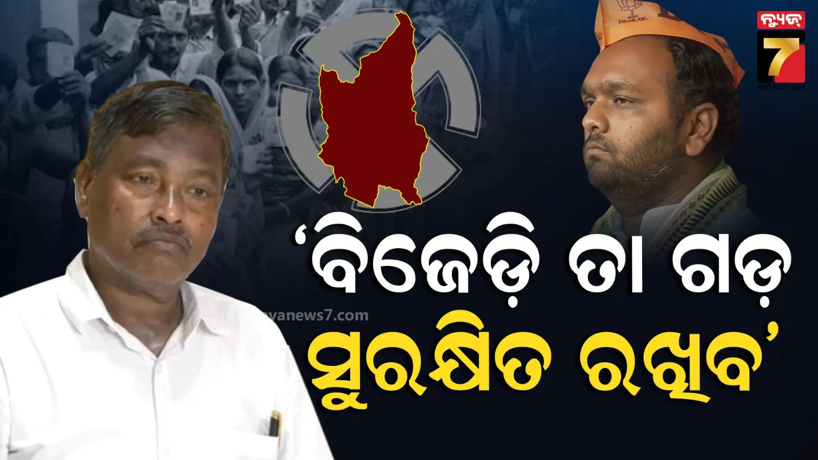 ‘ଜୟ ଢୋଲକିଆ ବିଜେଡିରେ ଥିଲେ ଅନୁକମ୍ପା ପାଇଥାନ୍ତେ, କିନ୍ତୁ ଏବେ ତାଙ୍କୁ ପରିଣାମ ଭୋଗିବାକୁ ପଡିବ’