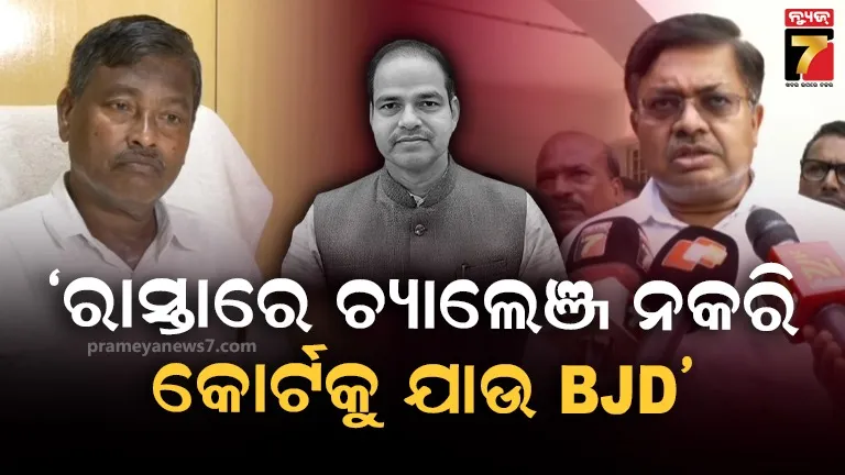 ପୀତବାସ ପଣ୍ଡା ହତ୍ୟାକାଣ୍ଡର ତଦନ୍ତ ପୋଲିସ ନିଷ୍ଠାପର ଭାବେ କରିଛି, ଆନ୍ଦୋଳନ କରିବା ଅପେକ୍ଷା ନ୍ୟାୟିକ ଦିଗକୁ ଯାଉ ବିଜେଡି