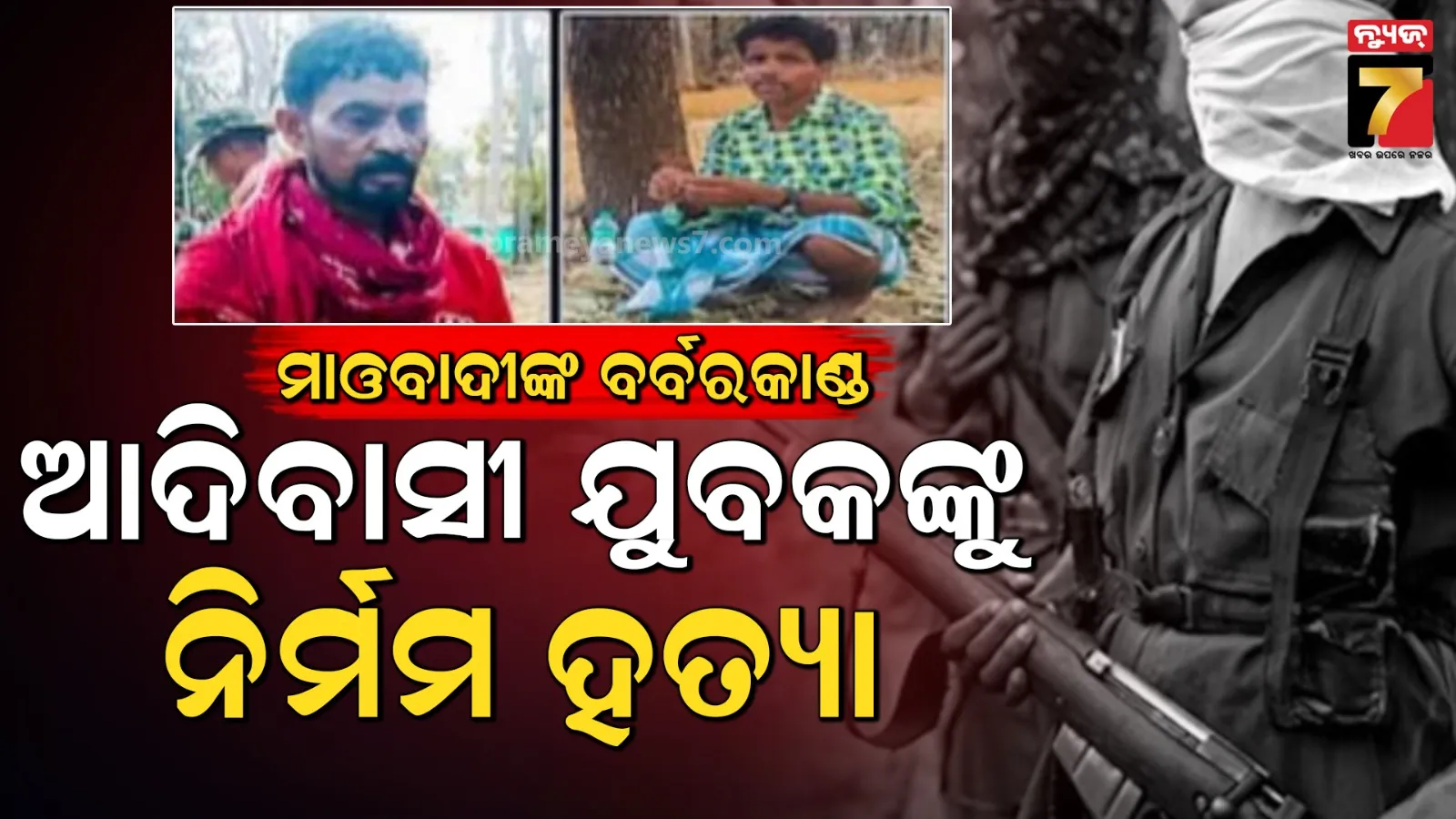 group-clash-in-polling-booth-bhubana