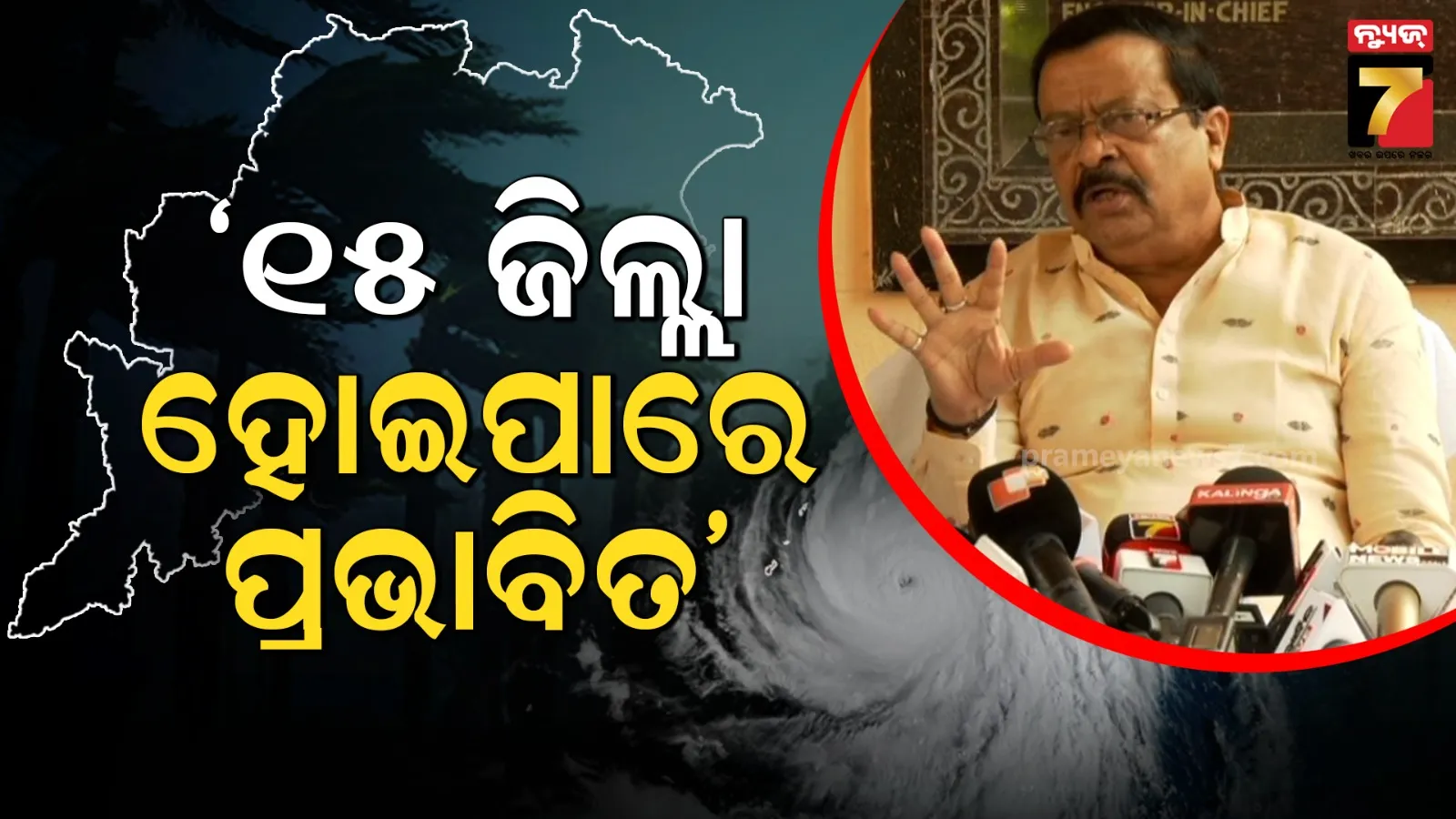 ମା’ଙ୍କ ରୋଗ ଯନ୍ତ୍ରଣା ସହିନପାରି ଜୀବନ ହାରିଲେ ଯୁବକ, ମା'ଙ୍କ ପାଇଁ ଛାଡ଼ିଗଲେ ଭାବବିହ୍ବଳ ଶେଷ ମେସେଜ୍