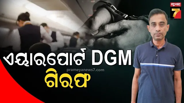 hatya-case-in-dhenkanal-3