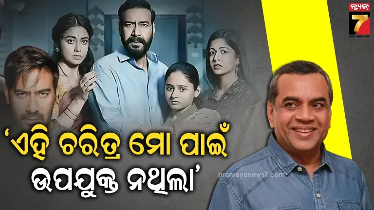 ସାତକୋଶିଆ-ଅଭୟାରଣ୍ୟରେ-କାହ୍