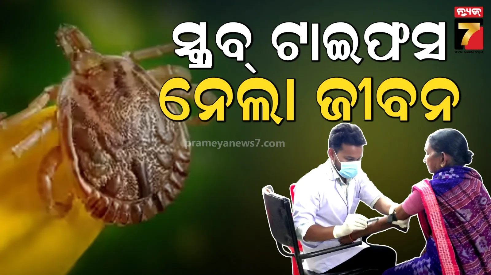 baripada-news-today-3