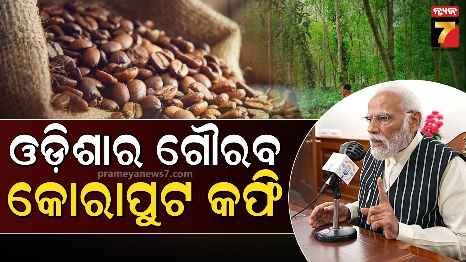 niranjan-pattanaik-reaction-on-bbsr-house-theft-case