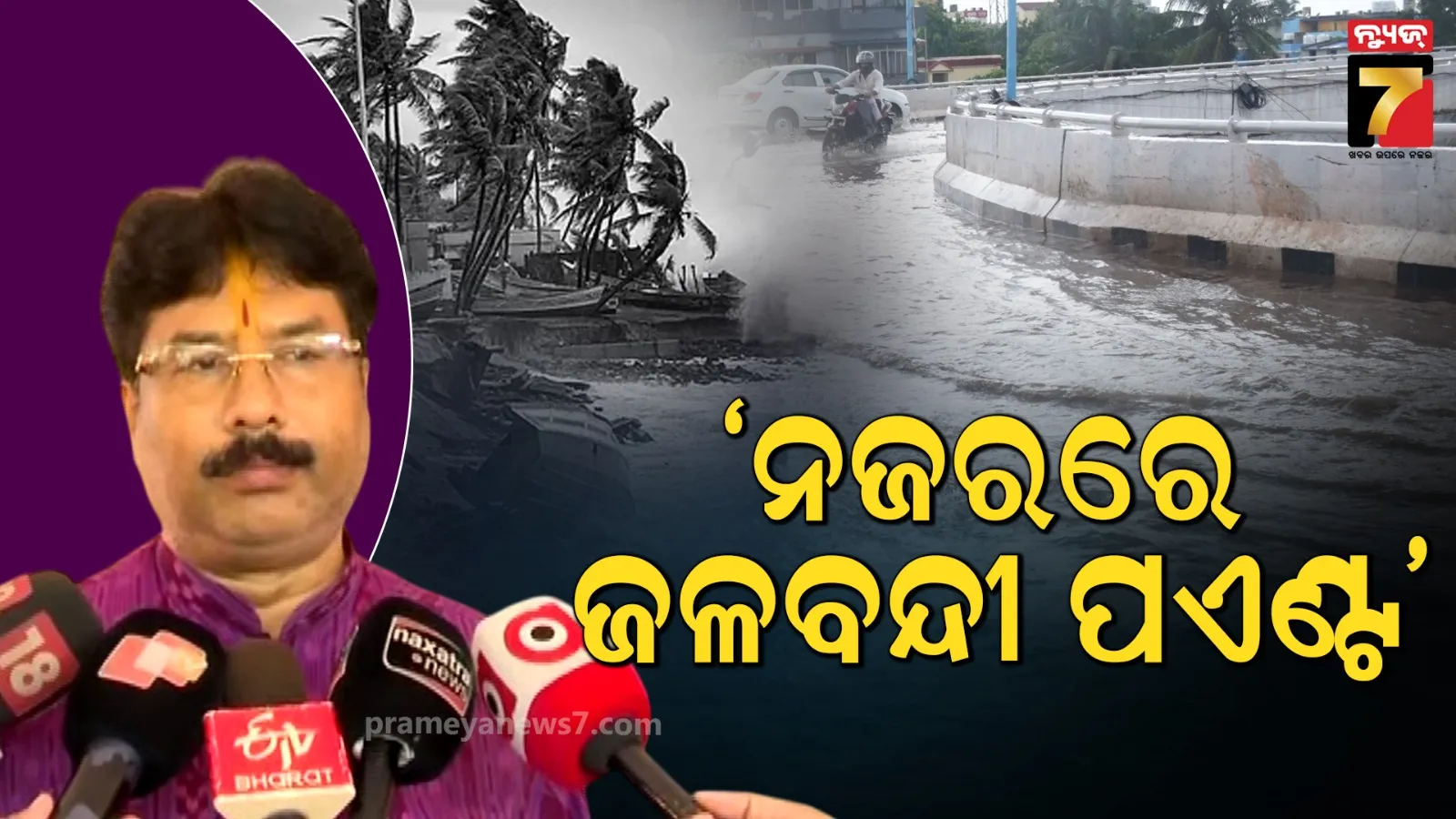 kisan-will-play-balaram-roll-in-baragada-dhanuyatra