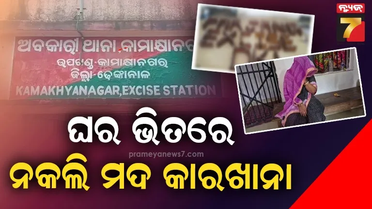 utkarsh-odisha-conclave-summa-real-media-to-invest-rs-1000-crore-in-healthcare-sector--