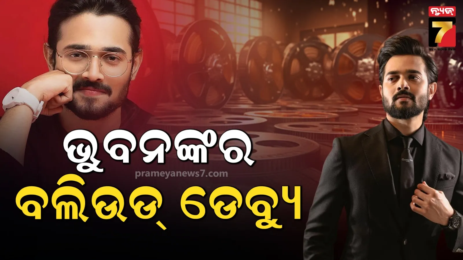 ସିଲ୍‌ଭର ସ୍କ୍ରିନ୍‌ରେ ଧମାଲ କରିବେ ଭୁବନ ବାମ୍, କରଣ ଜୋହରଙ୍କ ଫିଲ୍ମ ସାଇନ୍ କଲେ ୟୁଟ୍ୟୁବର