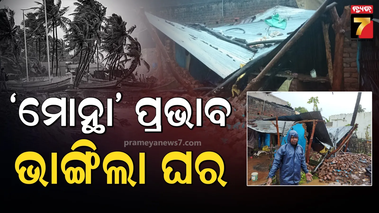 utkal-university-professors-on-dharana