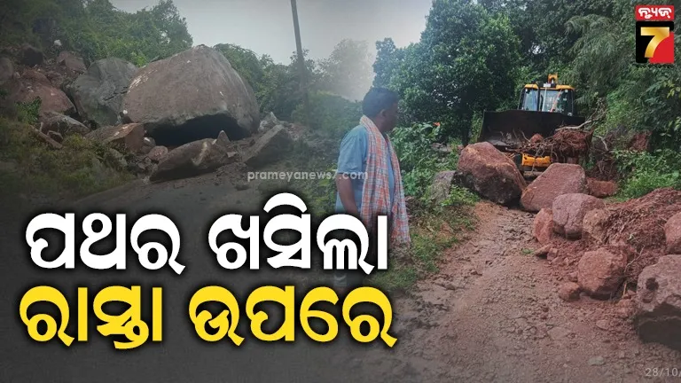 three-young-man-injured-by-breaking-old-house-in-balipatna