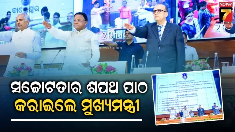 କଟକ-ମହାନଦୀ-ଉପରେ-ନିର୍ମିତ-ହ