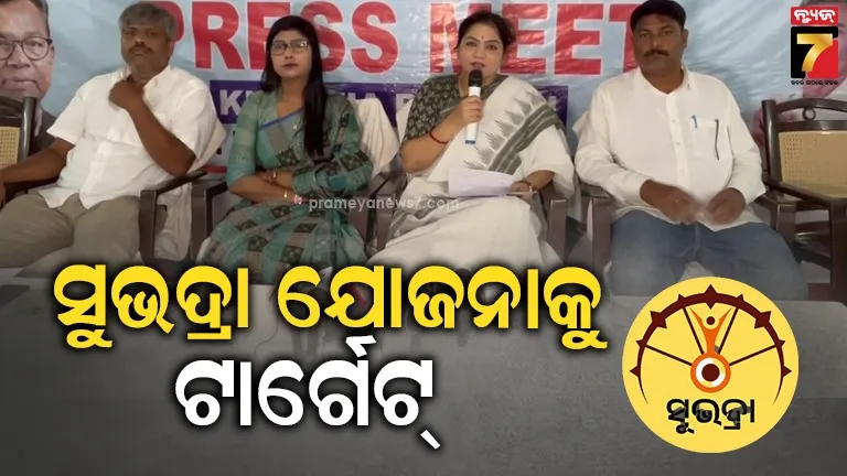 elephant-deadbdoy-found-in-badamba-range-athagarh