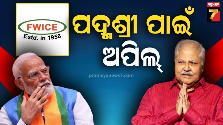 ସତୀଶ ଶାହଙ୍କୁ ପଦ୍ମଶ୍ରୀ ପ୍ରଦାନ କରିବାକୁ ପ୍ରଧାନମନ୍ତ୍ରୀ FWICEର ଚିଠି, କହିଲେ-ଚାରି ଦଶନ୍ଧି ଧରି ଲୋକଙ୍କୁ ହସାଇଥିଲେ