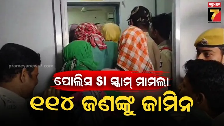 ପୂଜାଙ୍କୁ-ସହାୟତାର-ହାତ