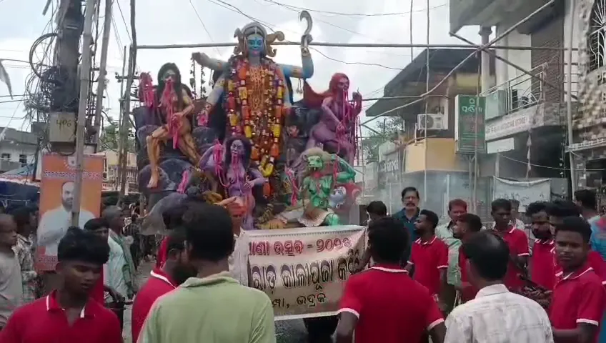 ଭଦ୍ରକ କାଳୀପୂଜା, ଅନ୍ତିମ ଦିନରେ ବିଦାୟ ନେଲେ ମା’ କାଳୀ