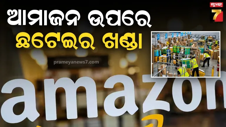 gajapati-districts-to-remain-alert-for-possible-flood