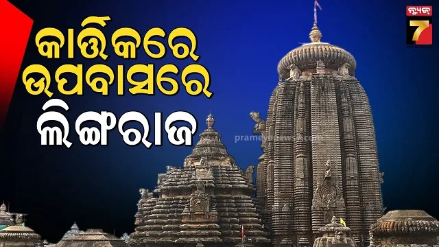 four-injured-in-accident-in-sundergarh