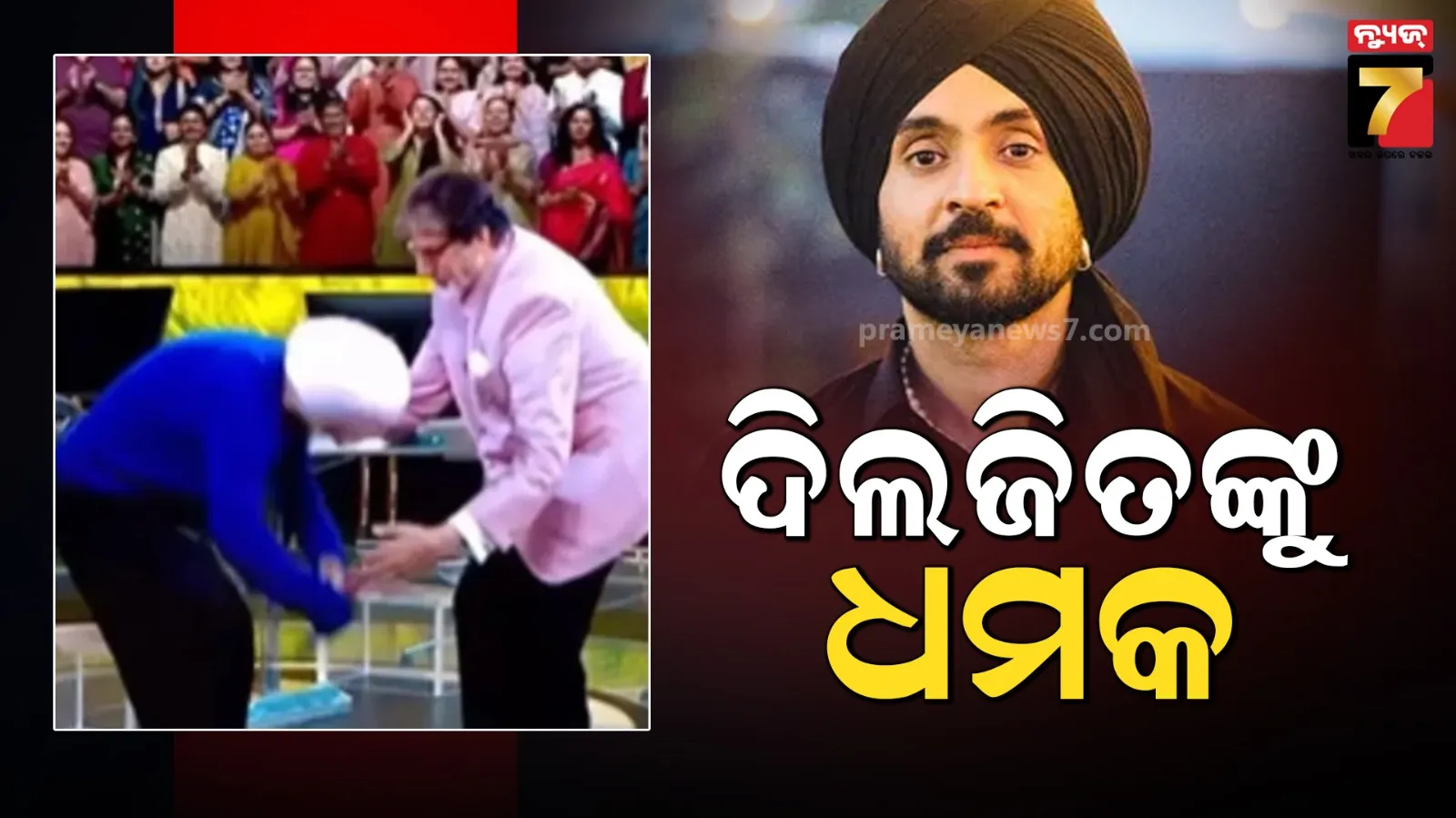 juba-congress-election-after-2019-general-election