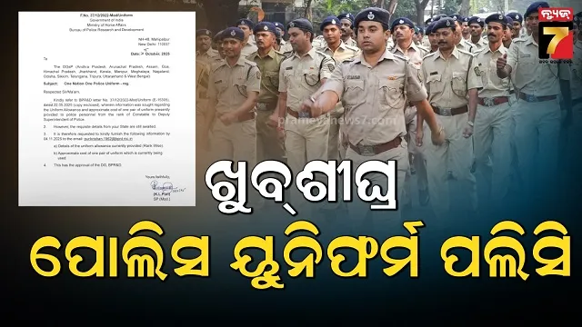 rakhi-sawant-called-by-amboli-police