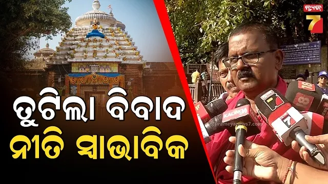 Lingaraj Temple Rituals Resume After Disruption