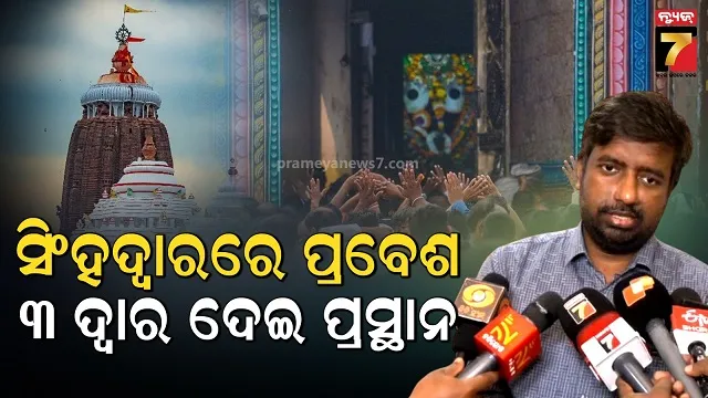 pregnant-lady-carried-on-cot-for-about-2-km-in-nabarangpur