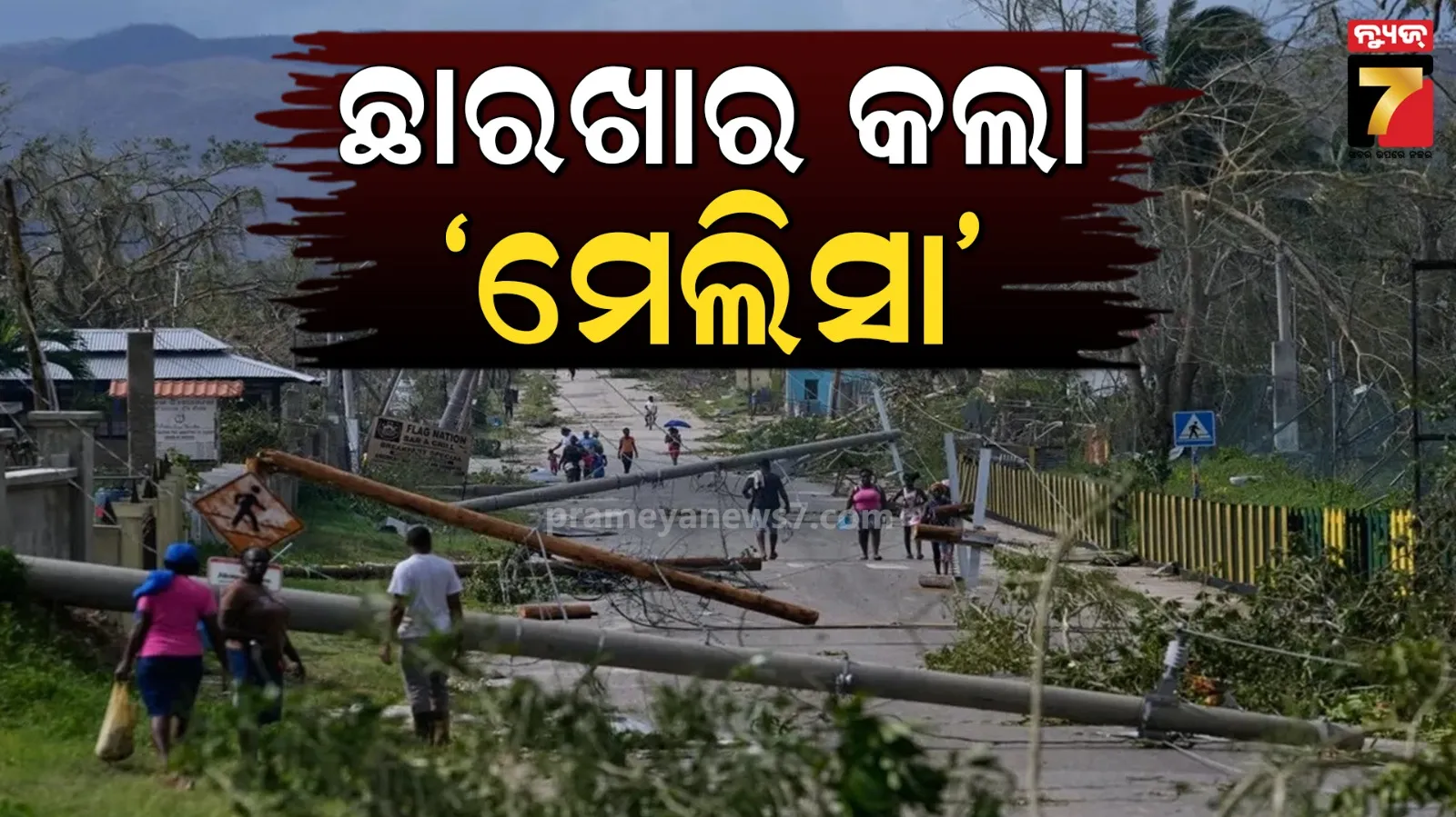 one-dead-and-one-injured-in-accident-in-banki