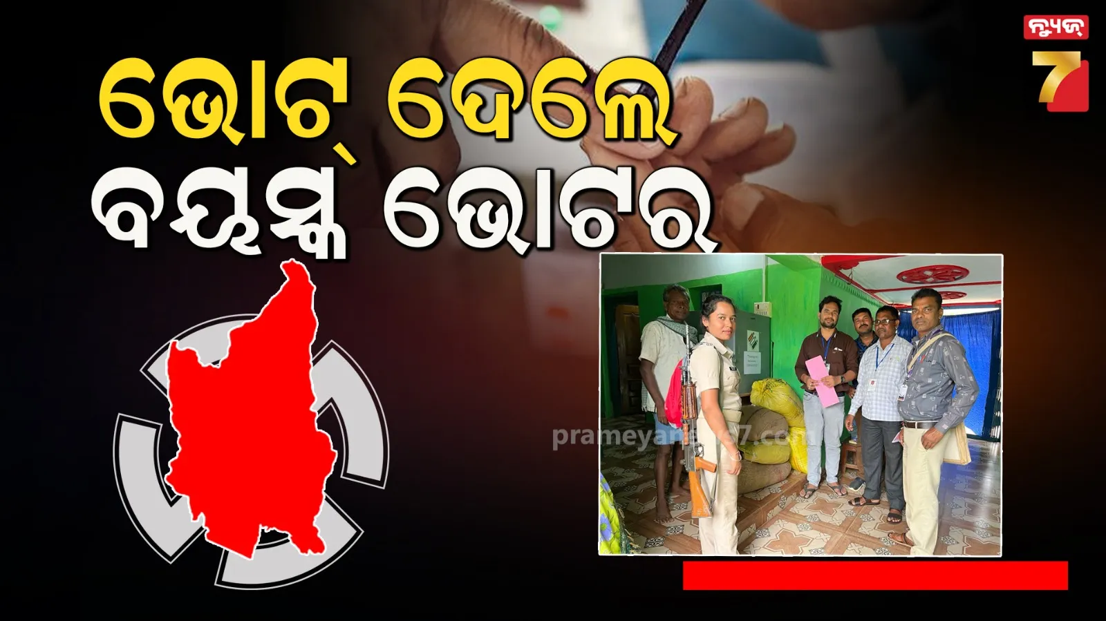 gharial-won-this-title