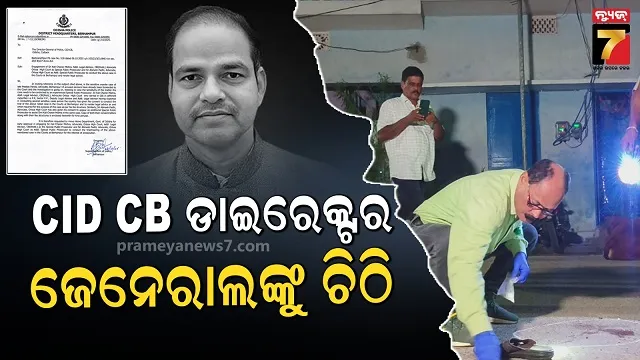 ୟାମିଙ୍କ-article-370-ଦେଖି-ଫ୍ୟାନ୍ସ