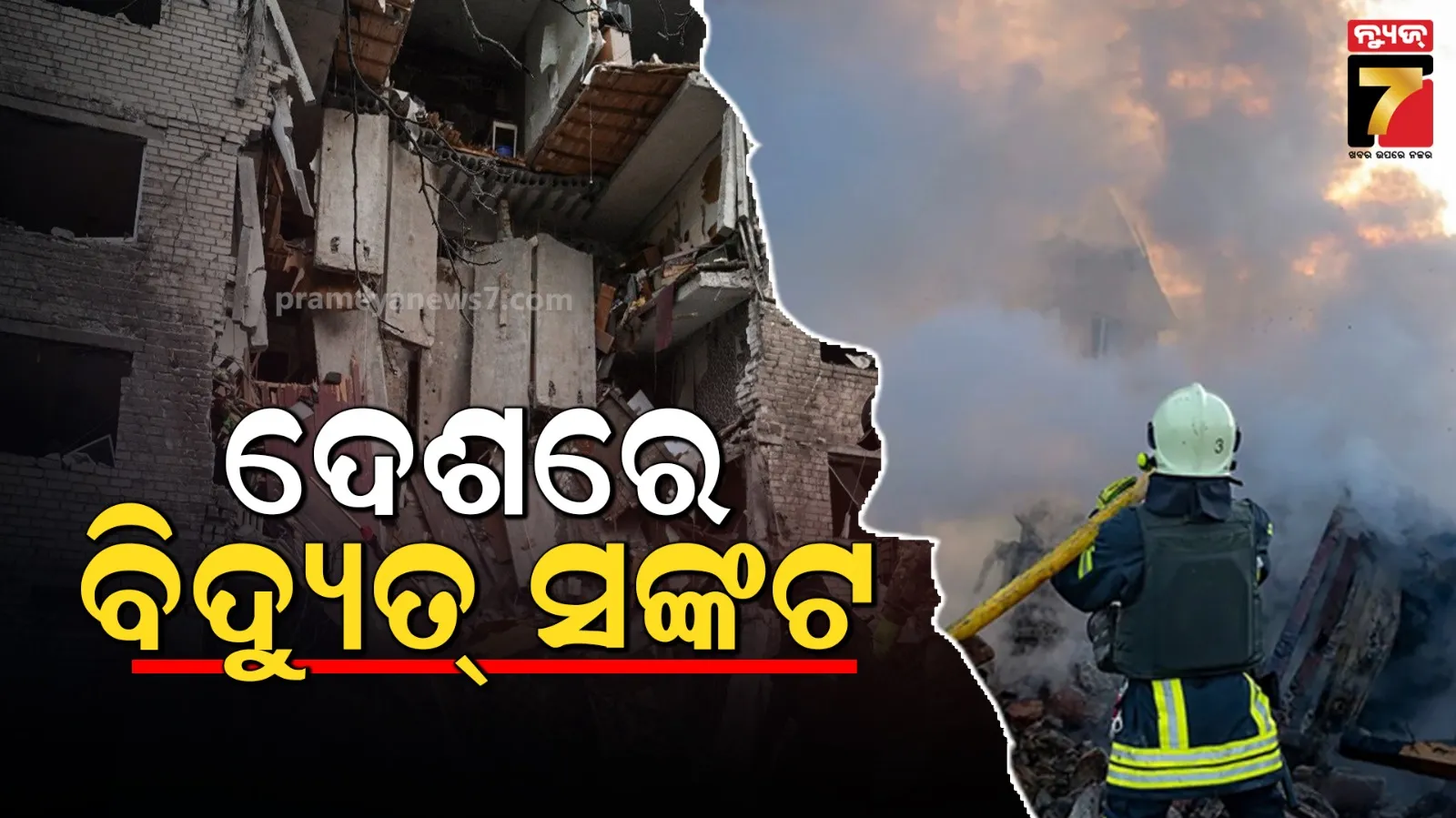 flood-in-america-longest-river-missori