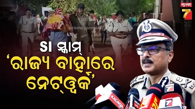 ganjei-gachha-nasta-news-3